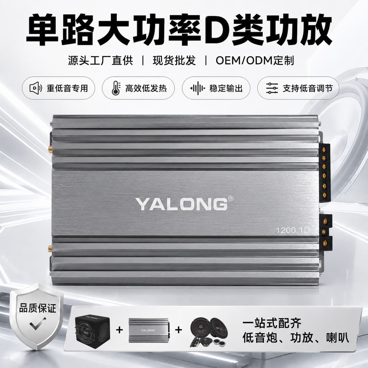 Source Factory Single-Channel Class D Car Amplifier Vehicle Monoblock Subwoofer Amplifier Sound System Modification In Stock Fast Shipping