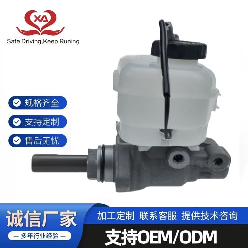 47207-26010 fits Toyota HIACE brake master cylinder