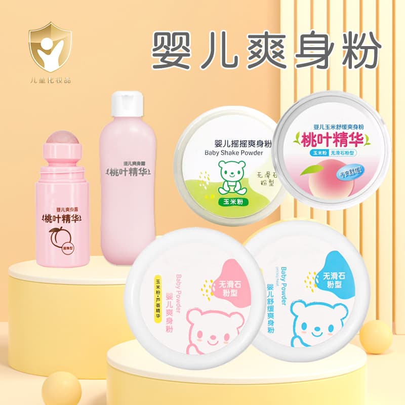 Pigeon Baby Corn Starch Powder HA09/10/15/16/23 Peach Leaf Liquid Lotion
