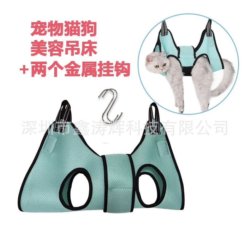 Dog Cat Grooming Hammock Fixed Bath Bag Nail Trimming Anti-Scratch Cat Trimming Restraint Bag Poodle Hook Cat Hammock