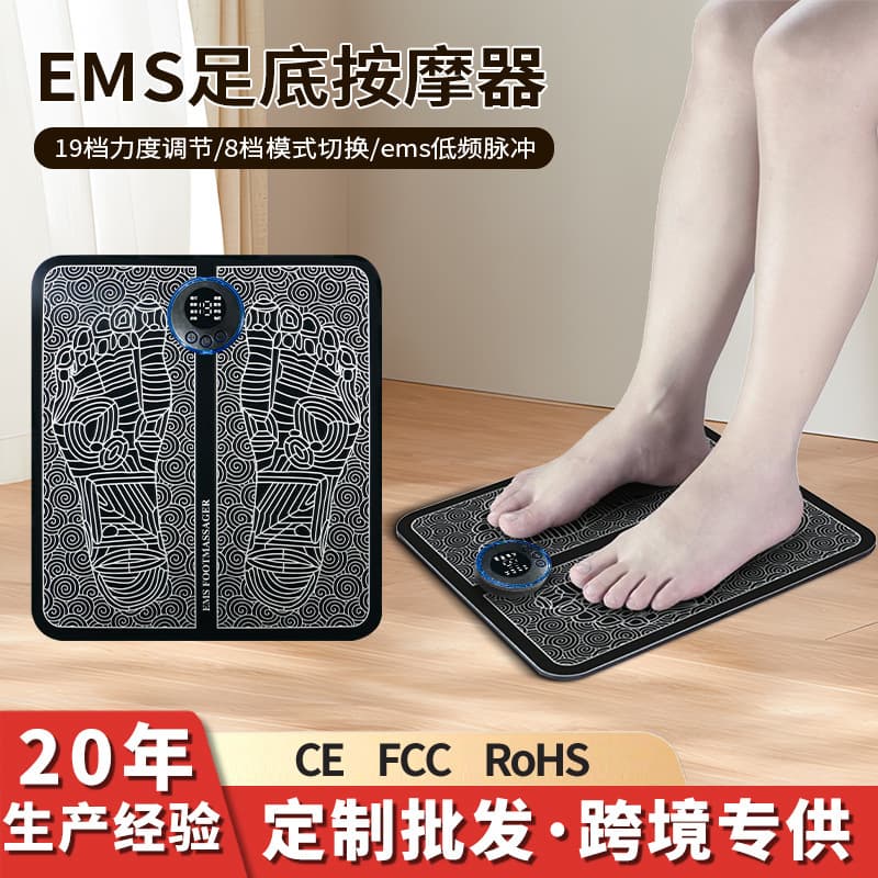 Smart Foot Bottom Massager EMS Pulse Portable Micro Current Foot Therapy Machine Pad Massage Mat Home Use Electric Device