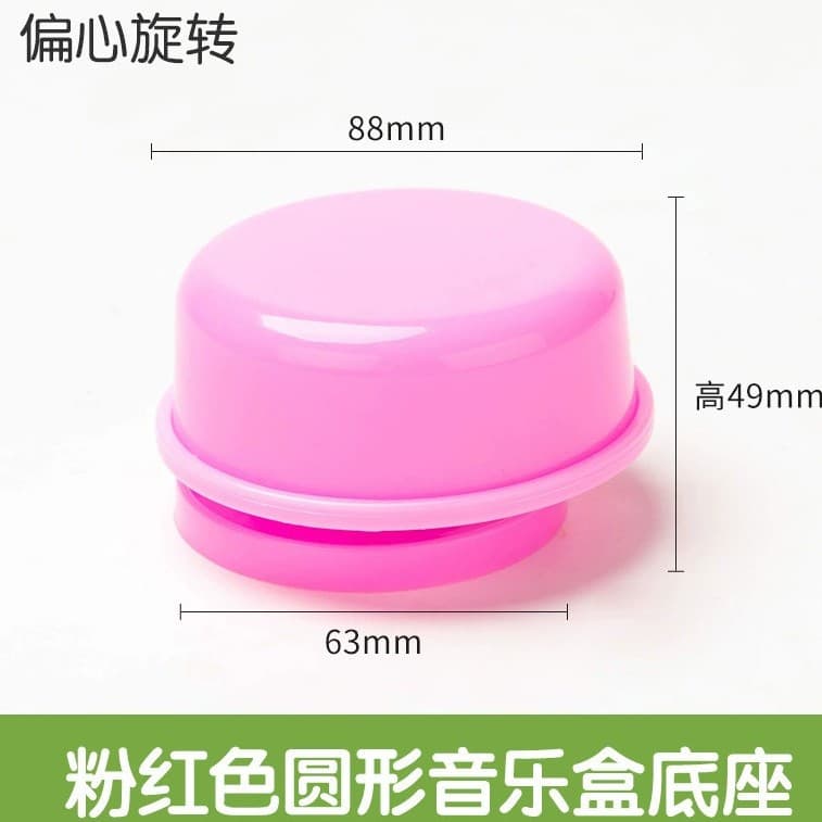 Music box base DIY handmade children's handmade accessories rotating music box music box plastic product processing