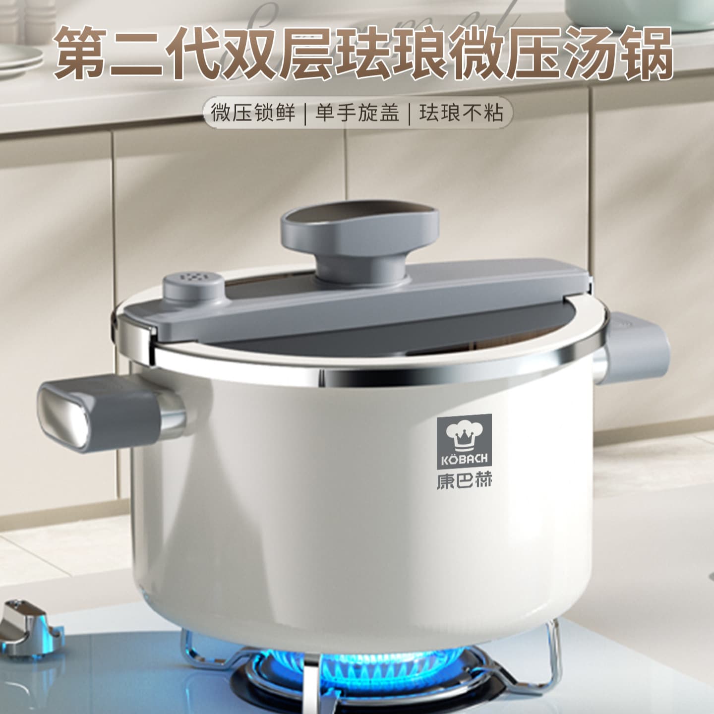 Kornbach Soup Pot Micro-Pressure Enamel Pot Household Uncoated Stew Enamel Pot Gas Stove Natural Gas Universal Soup Bucket