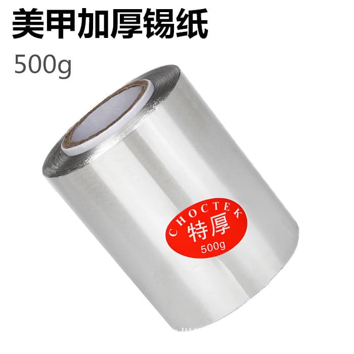 Thickened Nail Remover Aluminum Foil, Manicure Gel Nail Polish Remover Tool, Thick Foil for Nail Polish Removal, Wholesale