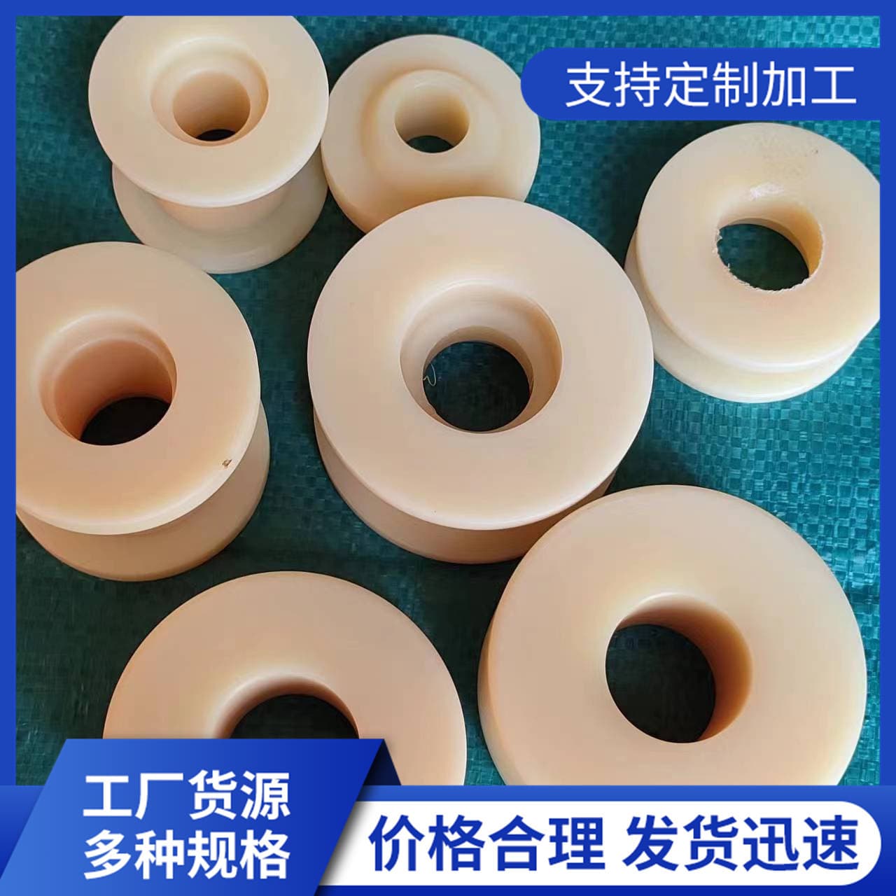 MC Nylon Sleeve White Nylon Tube Precision Nylon Bushing