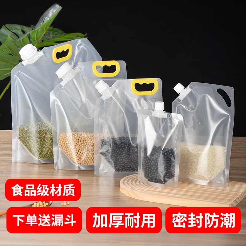 Household Whole Grain Sealed Storage Bags Food-Grade Freshness Stand-Up Rice Bags Handheld Spout Bags Dispensing Bags