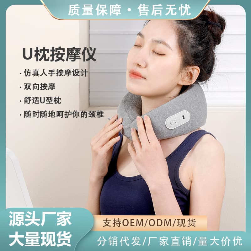 U-Shaped Massage Pillow, Rechargeable Home and Car Neck Support with Kneading and Heat Therapy, Cervical Massager, Father's Health Gift