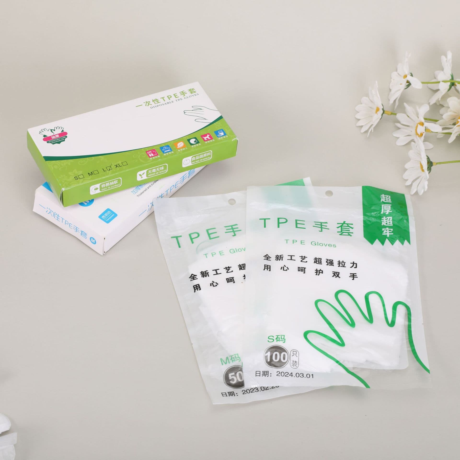 Disposable Film Gloves Food-Grade TPE Protective Transparent Thickened TPE Gloves for Home Use