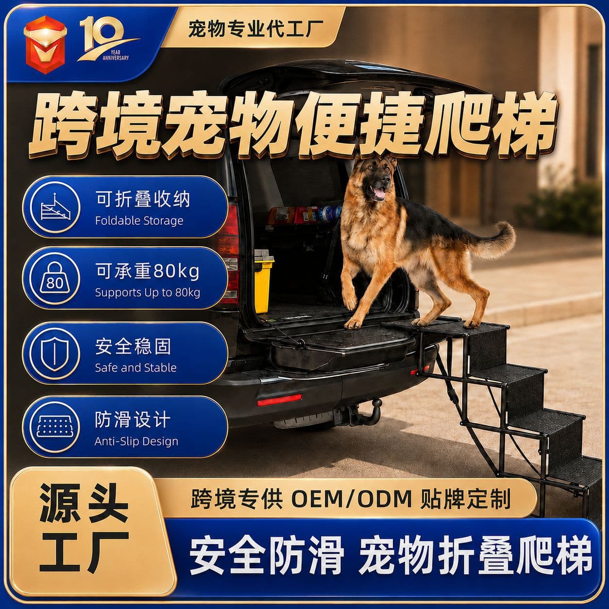 Amazon Pet Ramp Foldable Outdoor Car Dog Ramp Bathing Rack Pet Stroller Multi-Function Ramp