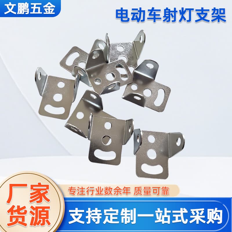 Bicycle headlight bracket electric vehicle led external spotlight rearview mirror bracket pipe clamp battery car modification accessories