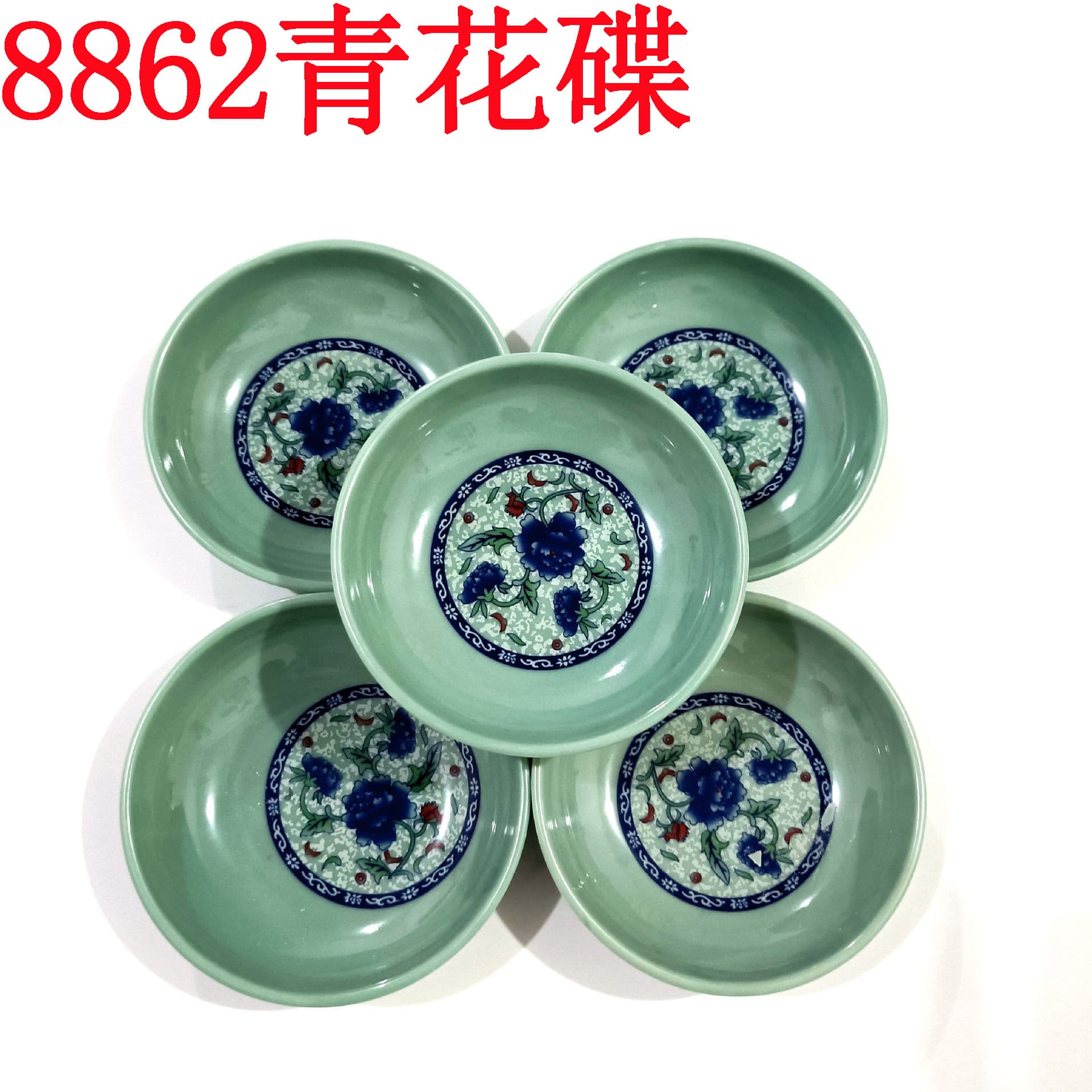 8862 Blue and White Porcelain Vinegar Dish Small Dish Dumpling Dipping Sauce Dish Restaurant Fast Food Dish Giveaway 1 Yuan Supply