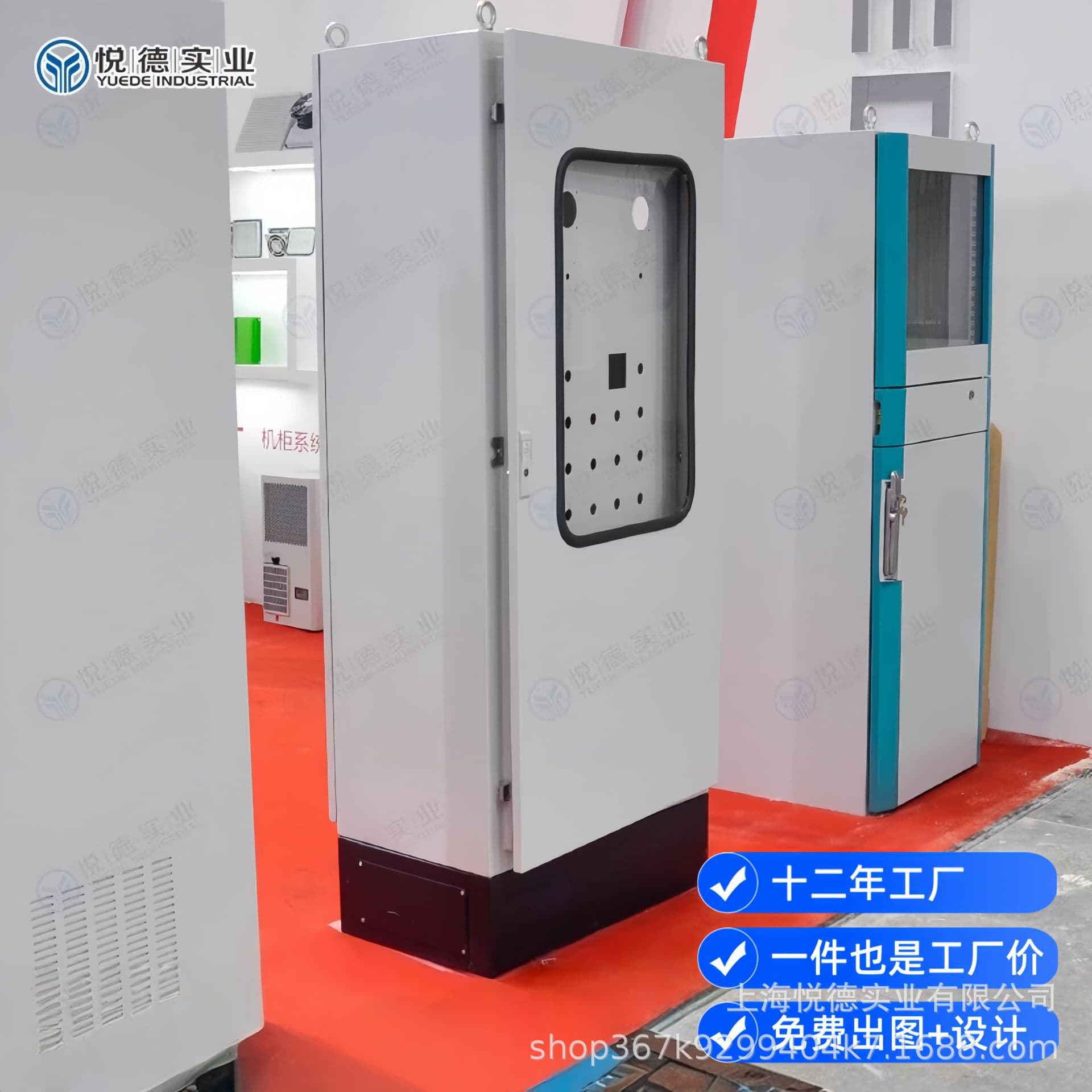 Rittal-style control cabinet PLC indoor power distribution cabinet PS parallel cabinet PC computer cabinet AEK box stainless steel electrical cabinet dustproof