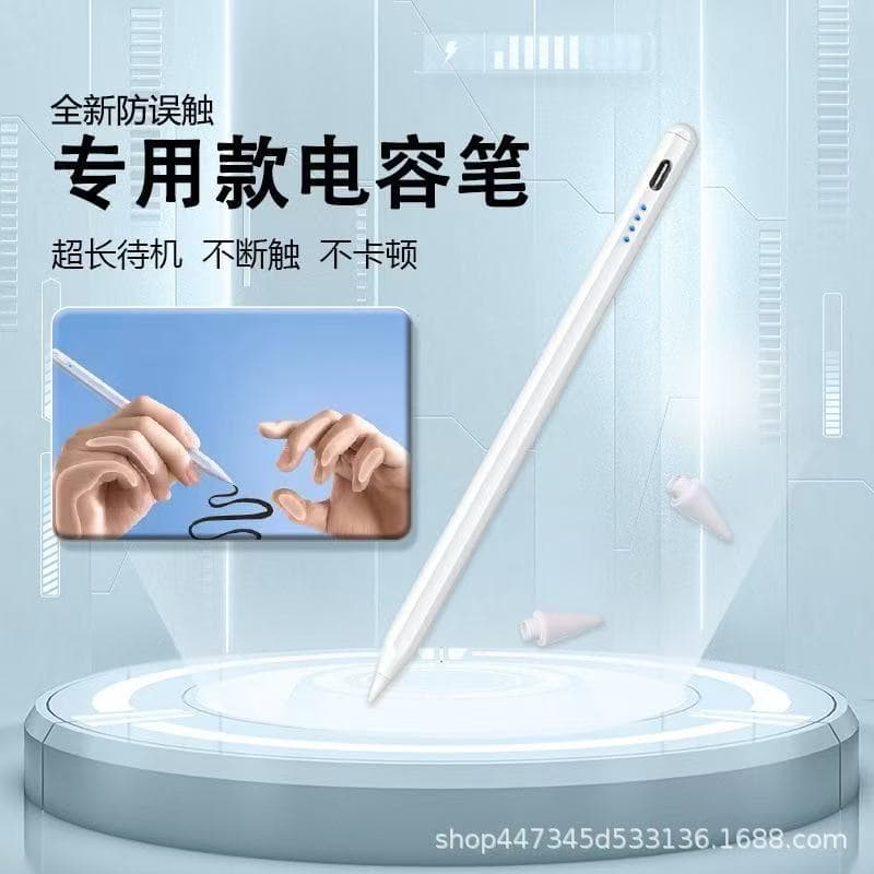 Special Stylus Pen for Tablet Capacitive Touch Screen Pen Stylus for iPad Drawing Apple Type-C Charging