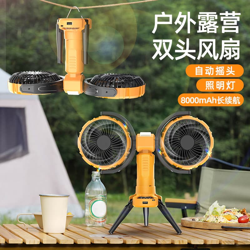 Paifan Dual Head Fan for Office Desktop Outdoor Camping Portable Hanging Oscillating Multi-purpose Fan