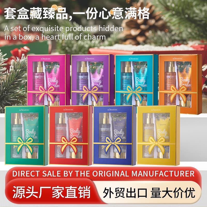 KORMESIC All-English Christmas Gift Set Body Care Fragrance Full Body Use Cross-Border Wholesale