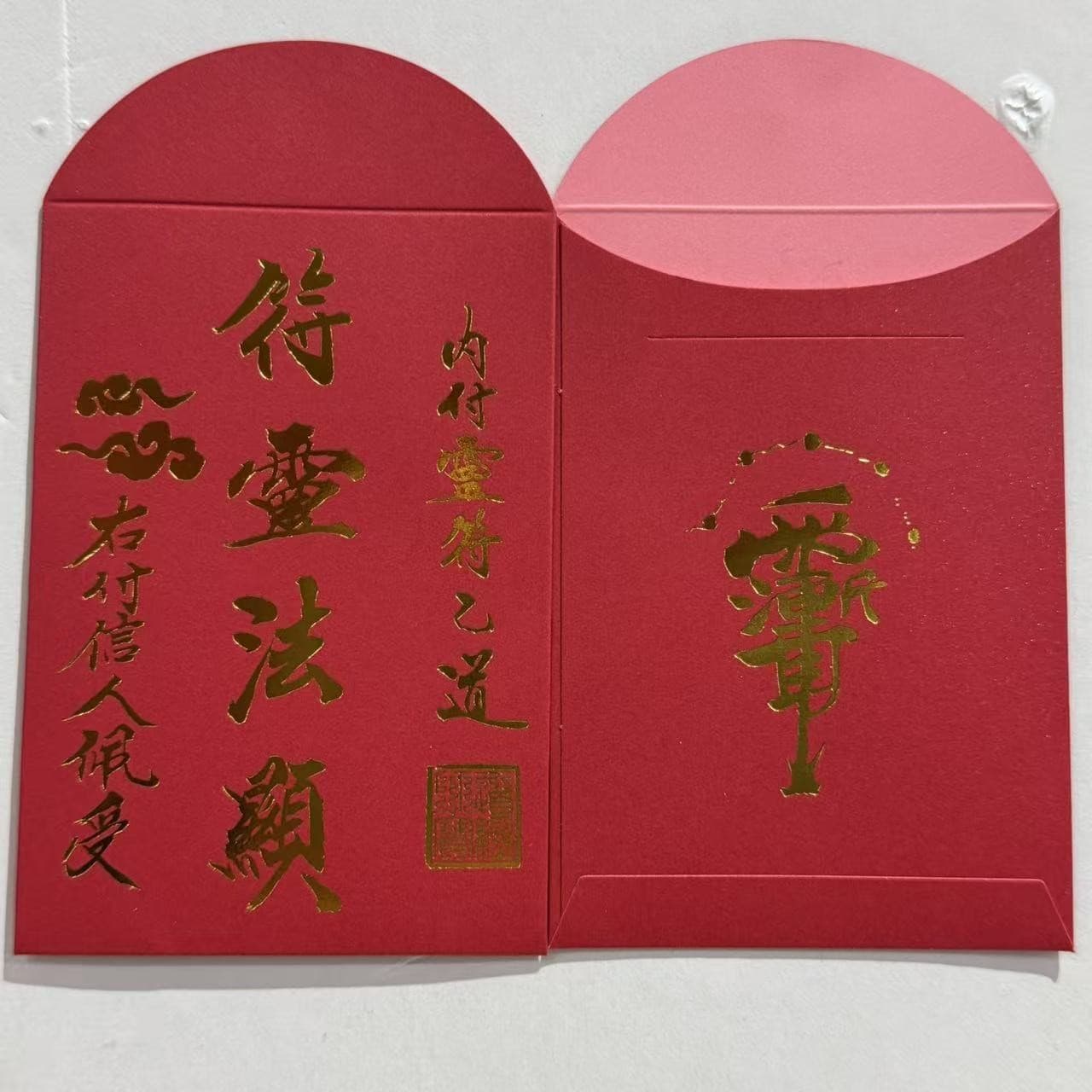 Yellow Dragon Pattern Lucky Red Envelopes and 16 Varieties for Academic, Health, and Business Success; Contact for Wholesale Catalog