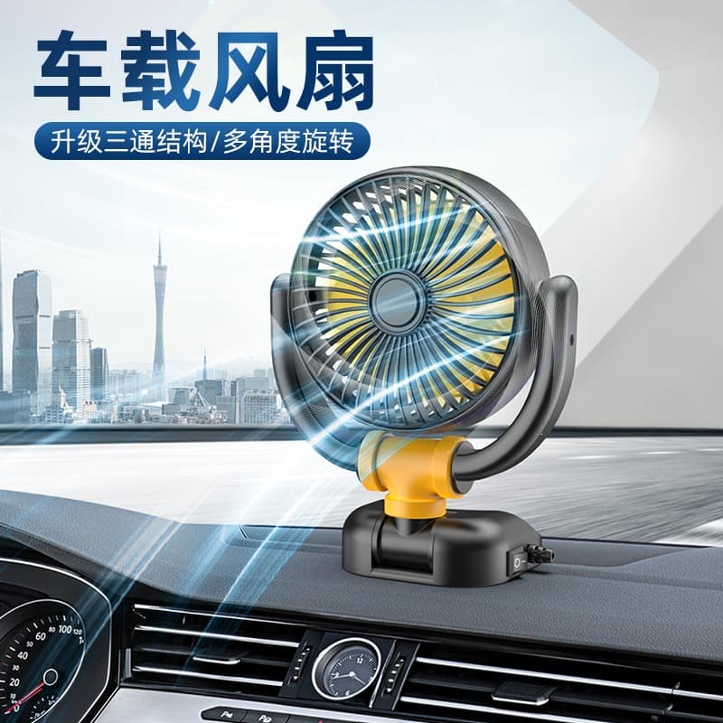 Vehicle-mounted fan for large trucks 24v/12v refrigeration minivan single-head car with powerful silent car electric fan