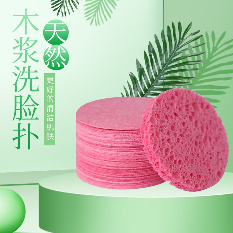 Wholesale Compressed Wood Pulp Cotton Facial Sponges, Ultra-Fine Fiber Biodegradable, Expands in Water, Multi-Colored