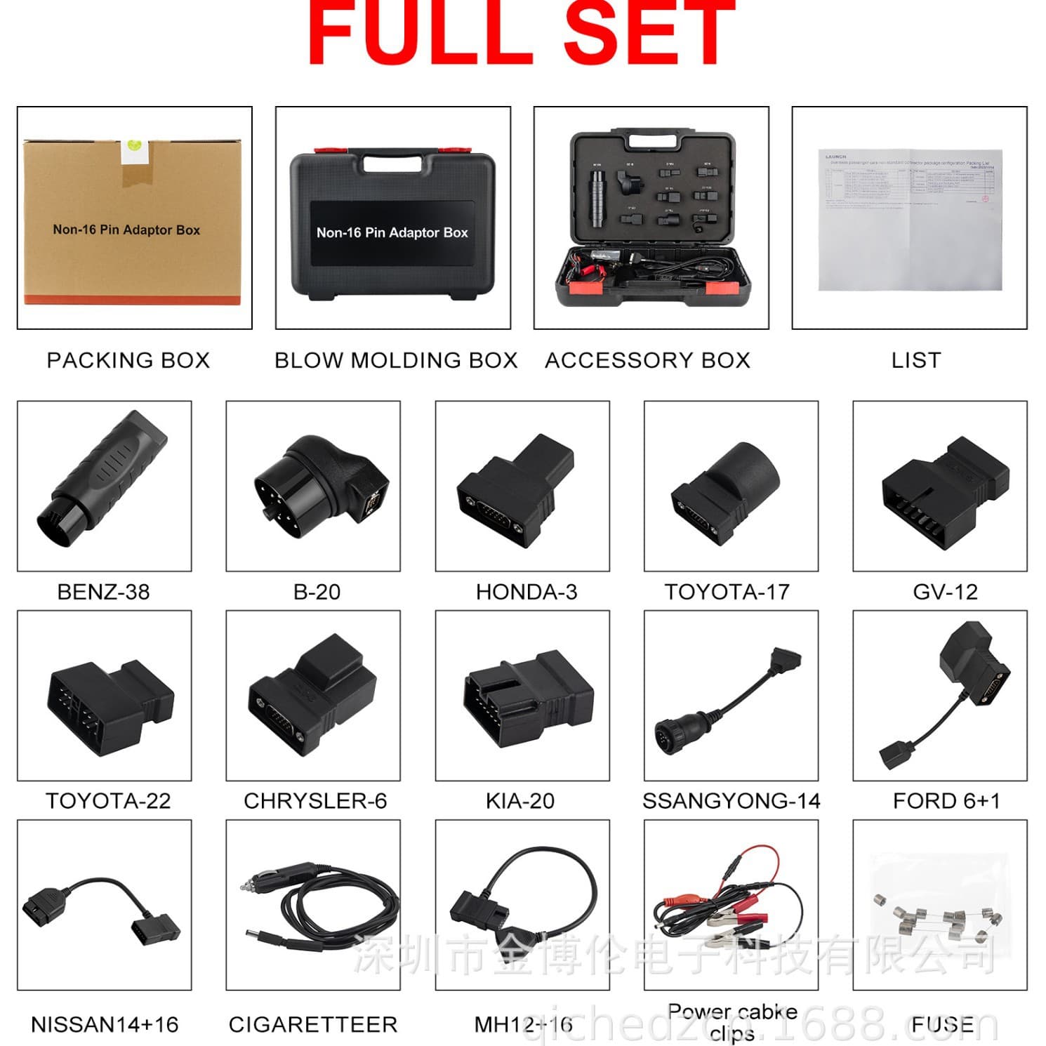 Launch X431 Old Model OBD Adapter for Various Vehicle Models OBD Adapter and Conversion Cable Wholesale for Export