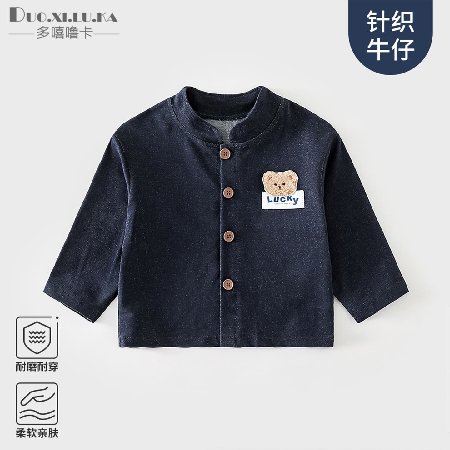 Small/Medium Kids Autumn Denim Cardigan Unisex Baby Cartoon Cute Outing Jacket Spring/Autumn Long Sleeve Casual Wear