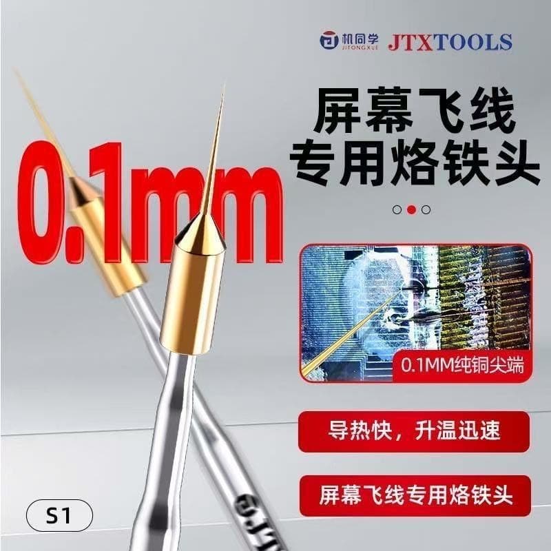Machine classmate S1 flying wire soldering iron tip mobile phone repair tip C210 soldering station screen motherboard cpu flying wire dedicated