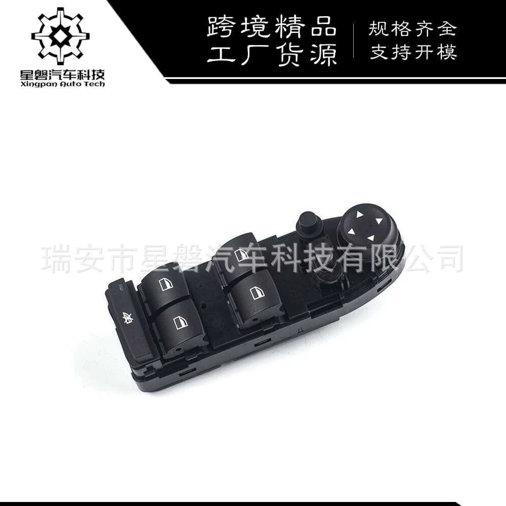 61319132136 Window Regulator Control Switch for BMW 3 Series 61316948633