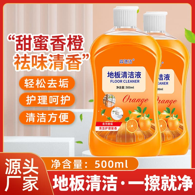 Floor Cleaner 500ml Household Tile Ceramic Wood Floor Cleaning Liquid with Fragrance Factory Wholesale