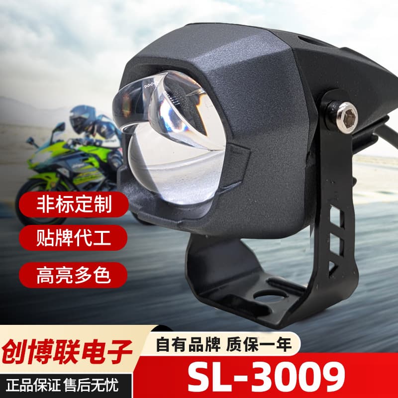 Custom LED Motorcycle Modified Light Off-Road Flashing Spotlight Super Bright 10W Yellow White Light Strong Beam High Beam