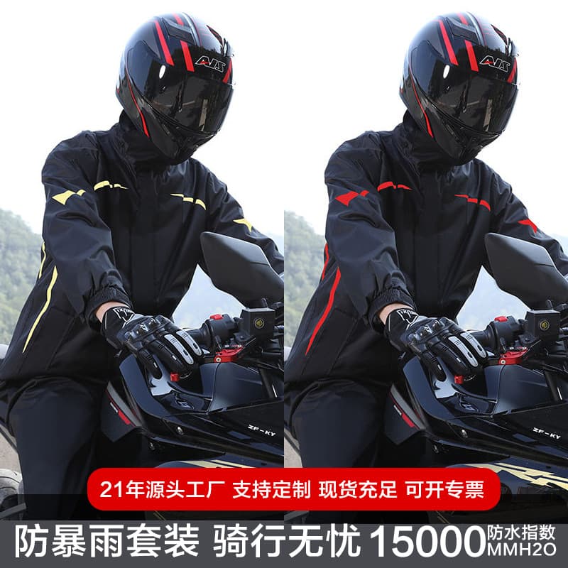 Motorcycle Raincoat Set for Men, Protective for Delivery Riders, Full-Body Waterproof, Rainstorm-Proof, Adult Riding Raincoat