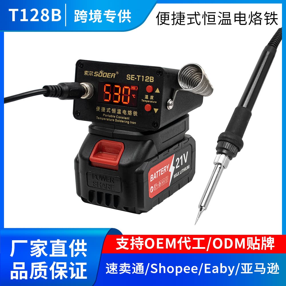 Factory Direct Portable Lightweight Wireless Constant Temperature Internal Heating Soldering Station Iron Digital Display Makita Battery Interface