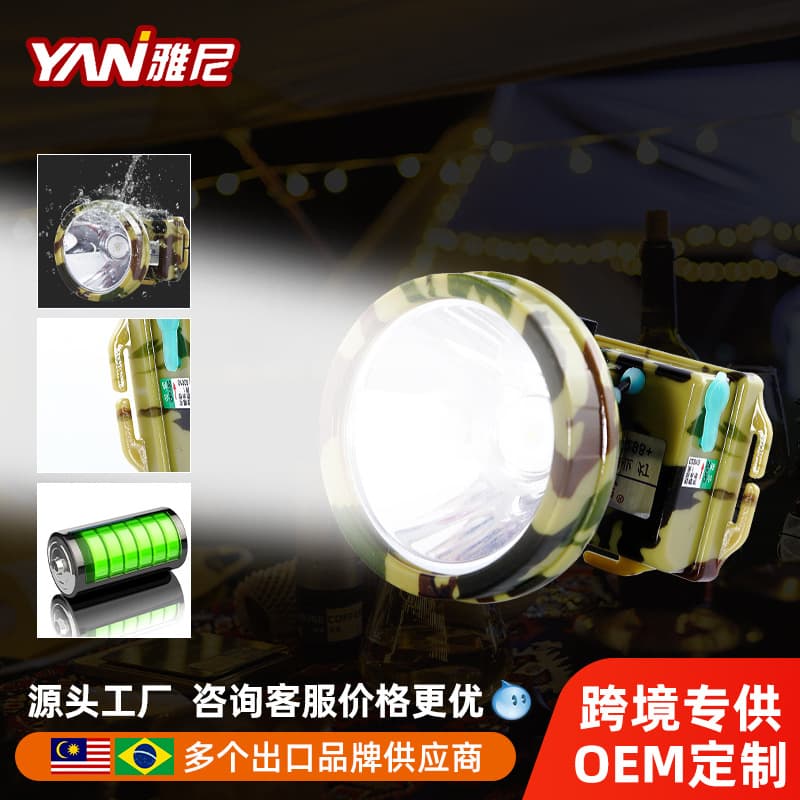 Foreign trade Yani outdoor LED headlight strong light head-mounted night fishing and riding portable headlight mining lamp export model 298+