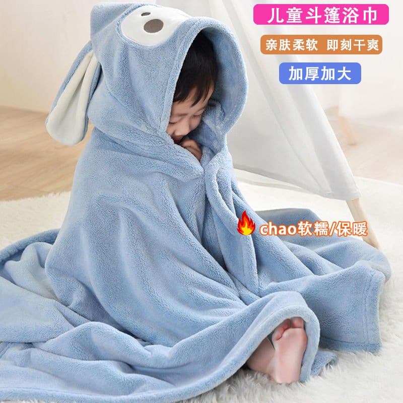 Thick Coral Fleece Bath Robe for Kids Baby Bath Towel Absorbent Hooded Coat Four Seasons Can Wear Large Towel Bath Sheet