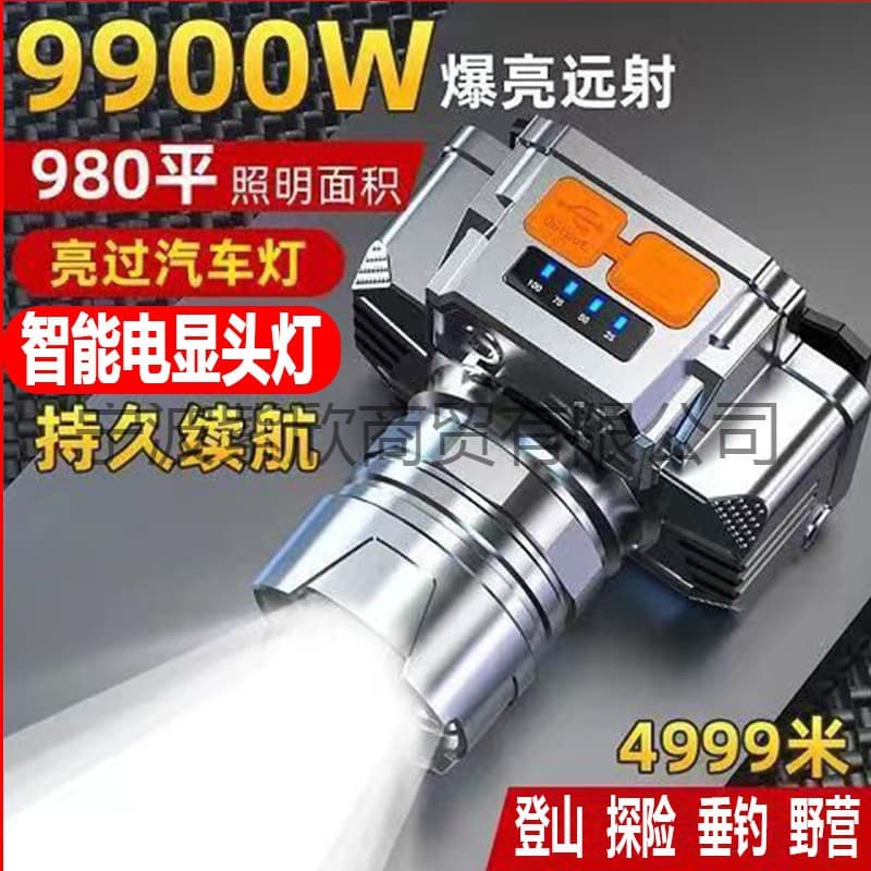 Strong headlight lighting, long-beam light, head-mounted flashlight, outdoor headlight, fishing light, rechargeable headlight wholesale