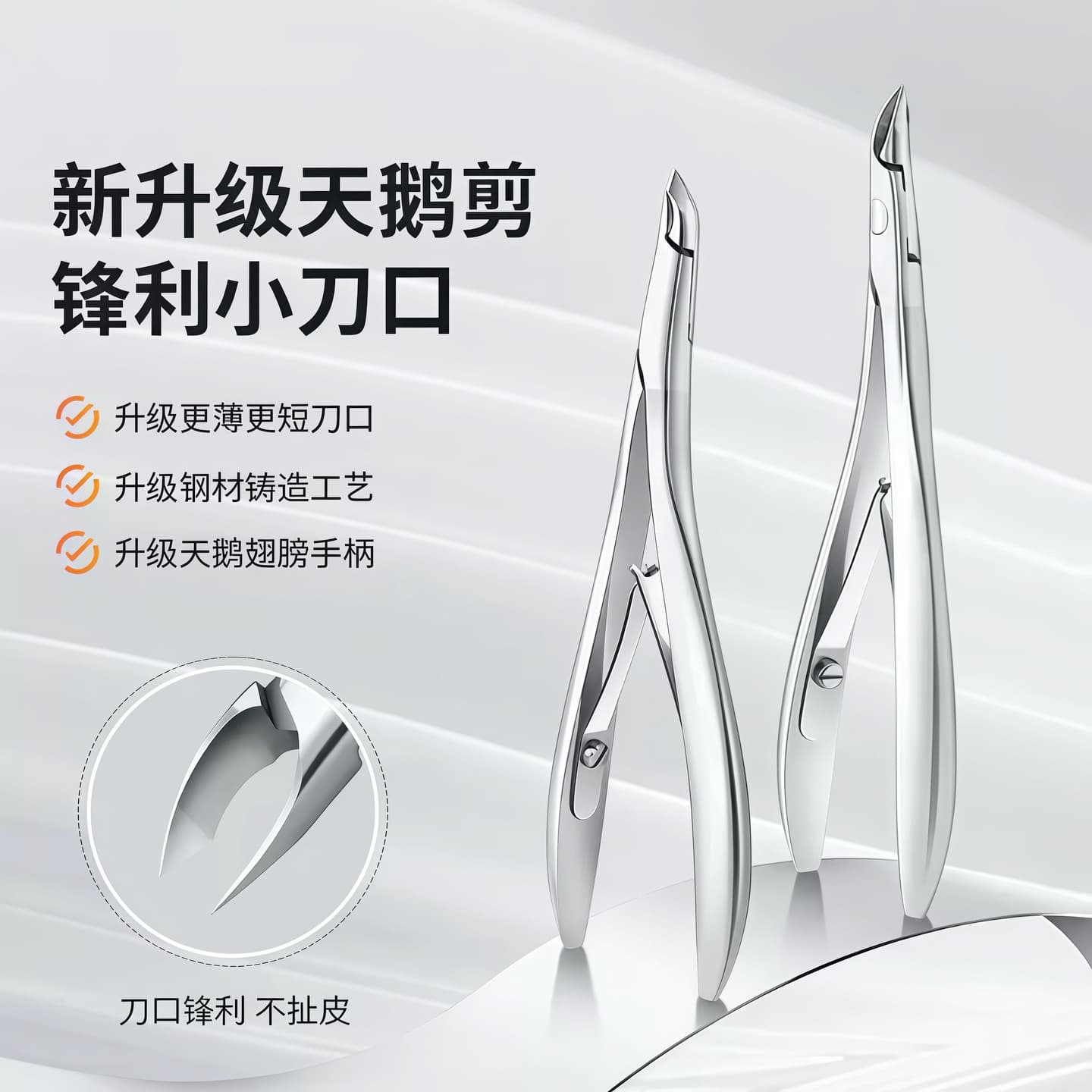 Nail Technician Professional 3.0mm Small Blade Cuticle Nipper, Stainless Steel Matte Finish, Russian Style Swan Neck Manicure Tool