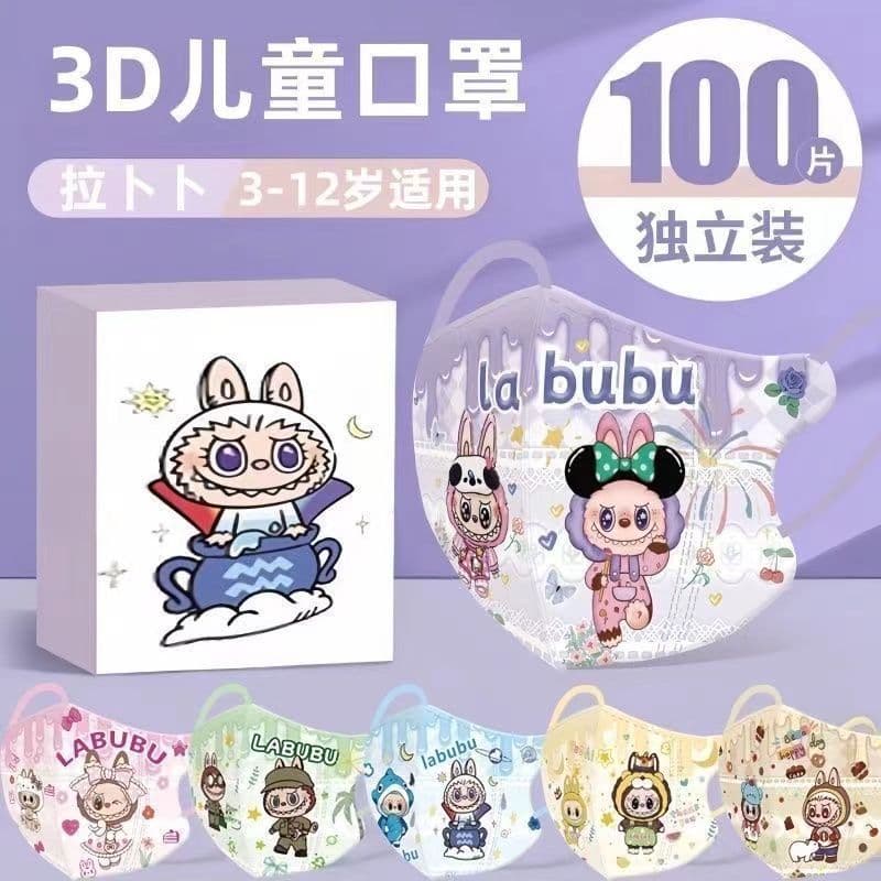 New Children's Mask Labubu 3D Stereo Mask Lightweight Labubu Cartoon Pattern Disposable Individually Packaged