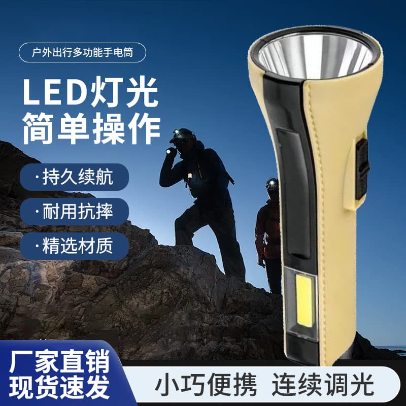 LED Flashlight Rechargeable Searchlight Patrol Light Waterproof Night Riding Camping Night Fishing Rechargeable Portable High Brightness