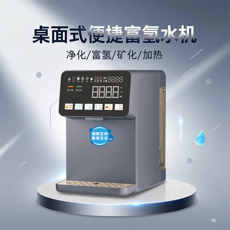 Smart Hydrogen Water Machine, Large Screen Display, No Installation, 5 Water Temperature Settings, NF Nanofiltration, RO Reverse Osmosis, 5L Tank