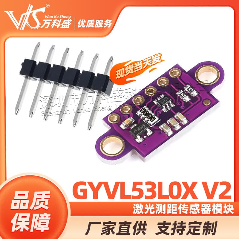 Laser Ranging Sensor Module VL53L0X V2 ToF Time-of-Flight Serial Port PWM Output