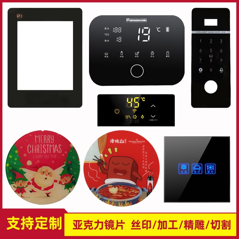 Xinsai acrylic lens panel wireless charging cover silk screen UV printing plexiglass electronic PC panel processing
