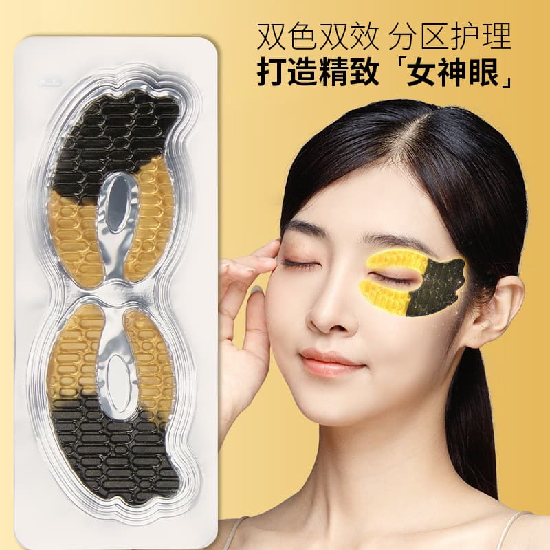 Sturgeon Caviar Black Gold Eye Mask - Reduces Dark Circles, Eye Bags, and Crow's Feet; Firming and Lifting; Two-Tone Eye Mask