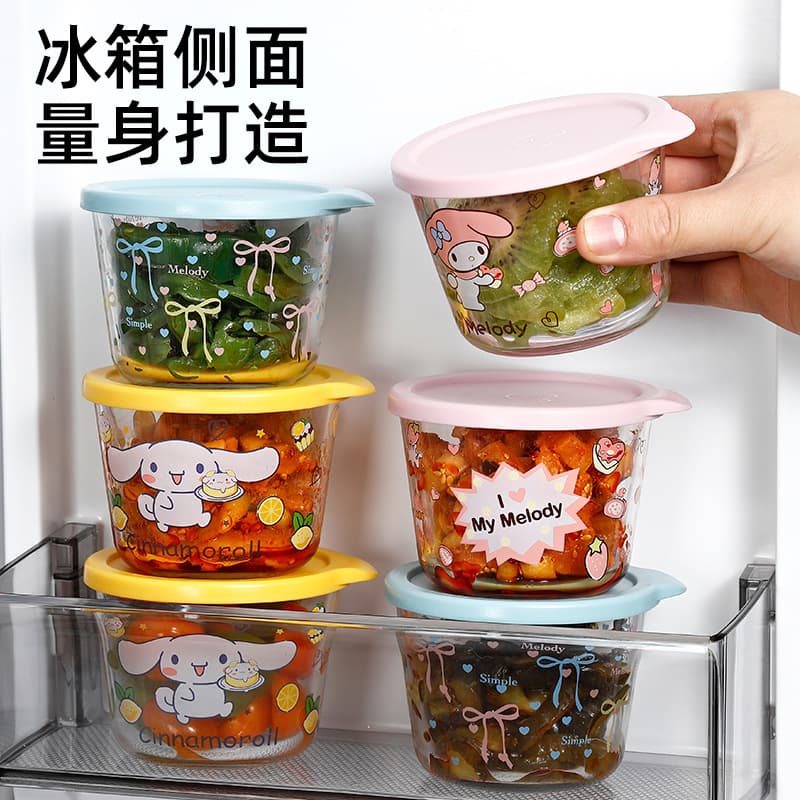 Glass storage jar, round pickles, pickles, snacks, sealed jar, glass bowl, fruit and vegetable storage box, customized