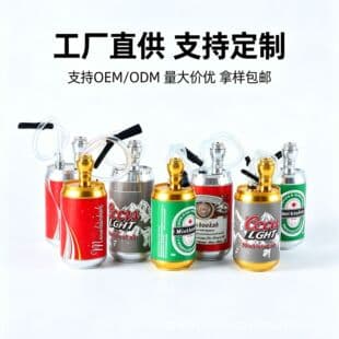 Cola Bottle Hookah Metal Hookah Aluminum Alloy Hookah Outdoor Convenient Wholesale Portable Hookah