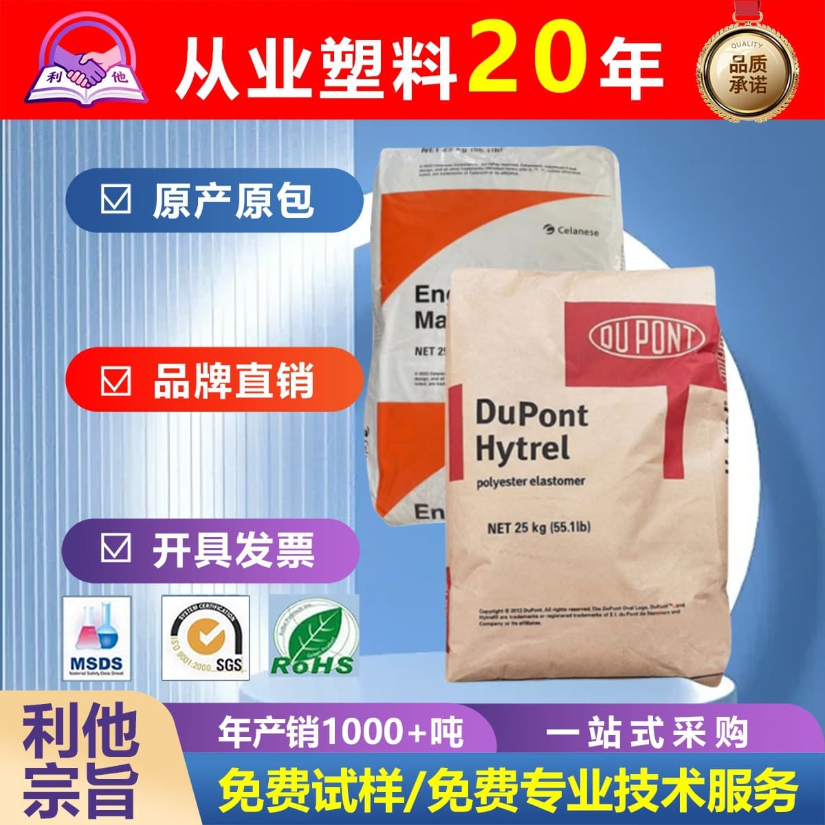 TPEE DuPont USA 4056 3548 6358 heat-resistant chemical-resistant UV-resistant temperature-resistant high impact Hytrel