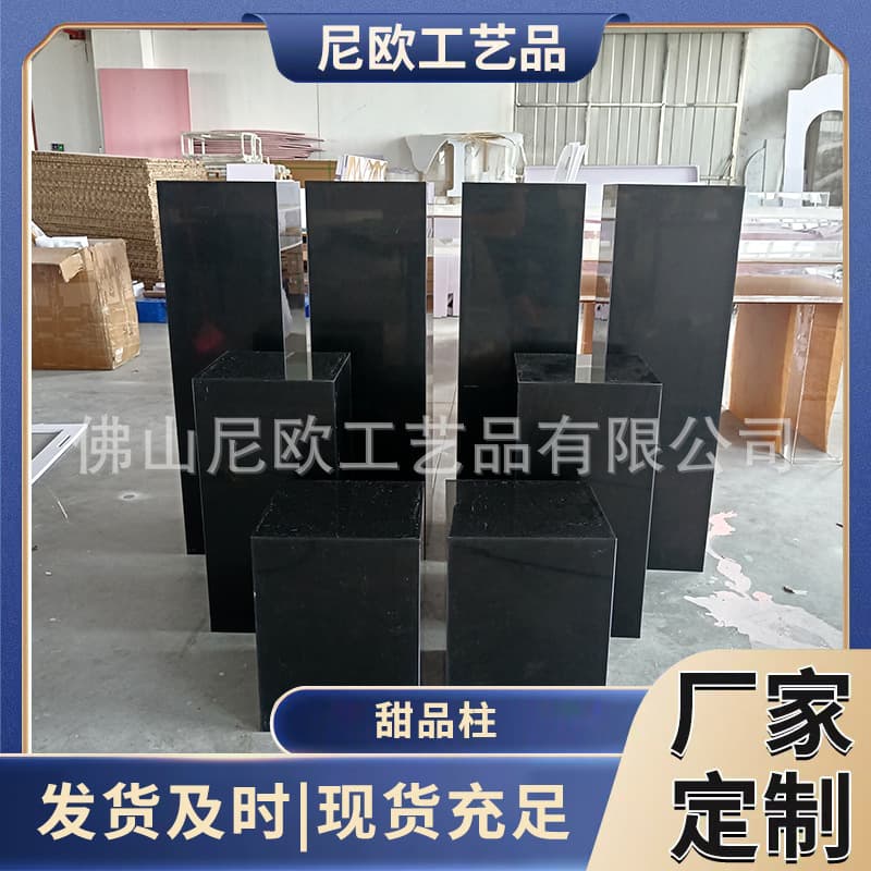 Mirrored Dessert Column Wedding Decoration Prop Square Dessert Column Display Mall Banquet Road Guide Decoration Mirrored Dessert