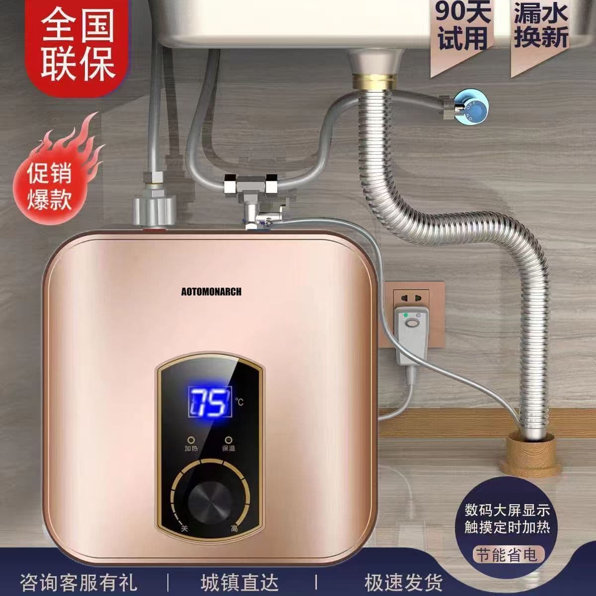 Small kitchen water heater, fast heating, storage type, suitable for home use, under-counter dishwashing and handwashing, with both top and bottom water outlets.