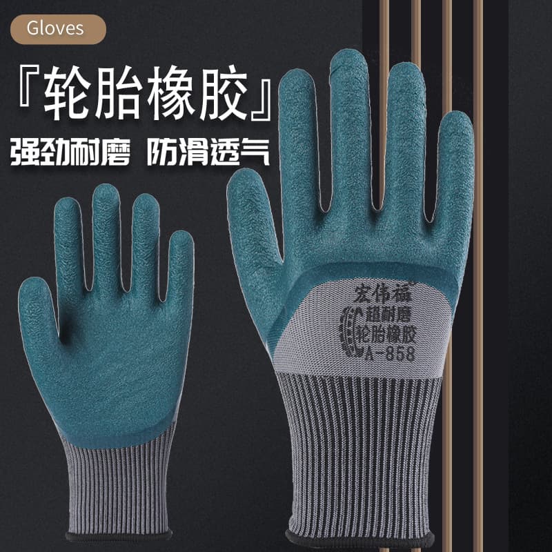 Tire Rubber Gloves - Wear-Resistant, Anti-Slip, High Elasticity, Breathable Work Gloves for Auto Repair Shop Protection and Labor Safety Wholesale