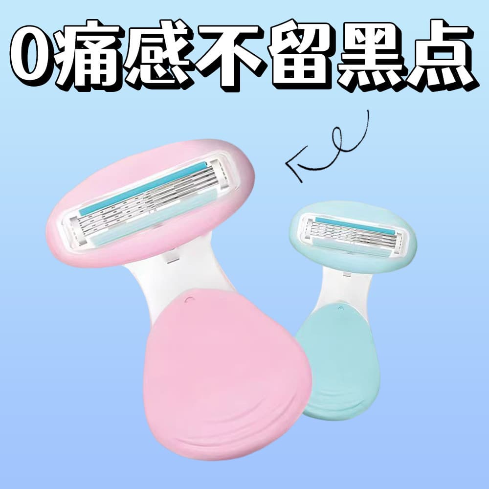 [Random color] Manual shaving razor for underarm trimmer, women's full-body hair remover with 4-layer blades