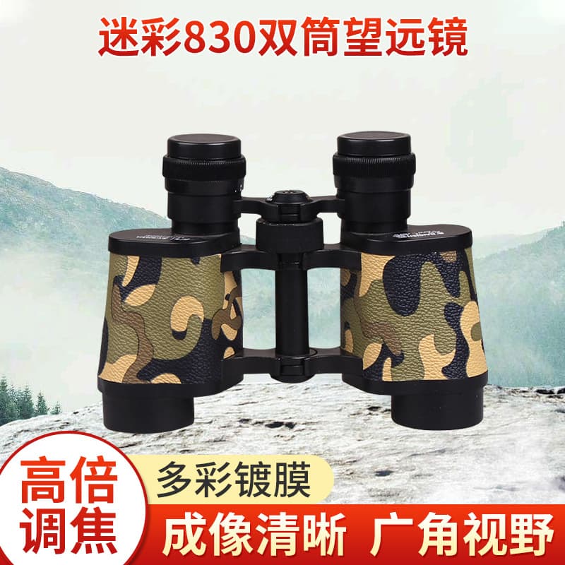 Beco 8x30 Binoculars Camo High Power HD Outdoor Low Light Night Vision Waterproof Binoculars