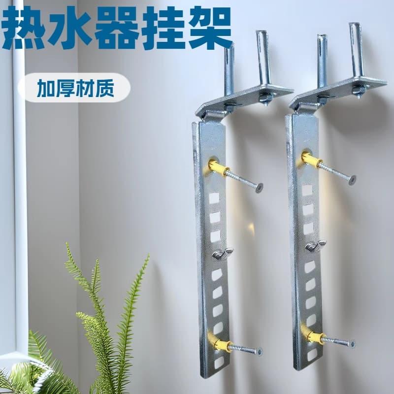 Electric water heater rack, electric water heater bracket, ceiling bracket, invisible rack, water heater gantry rack