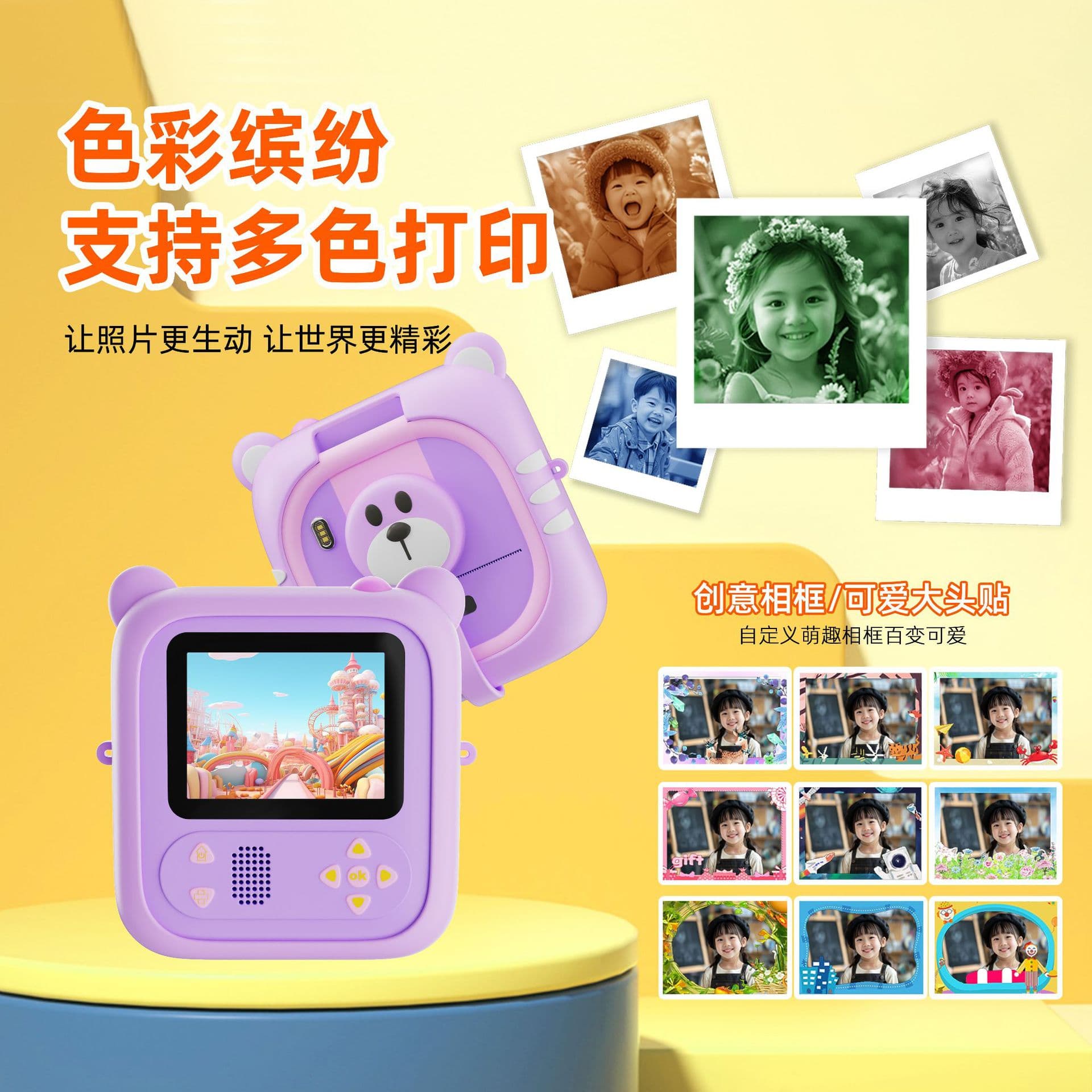 New Cross-Border Multicolor Print Camera, Instant Print Mini Camera with 2.4-inch High-Definition Large Screen, Polaroid-Style Camera